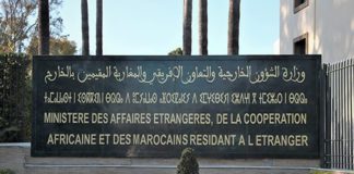 Lancement du portail du protocole destiné au corps diplomatique accrédité au Maroc