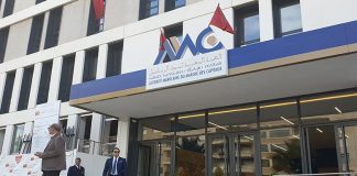 AMMC-Mise-à-jour-du-programme-d-émission-de-certificats-de-dépôt-d-Attijariwafa-Bank