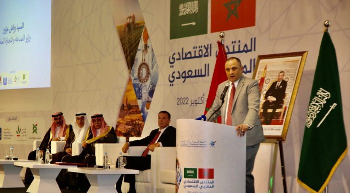 Un-forum-économique-maroco-saoudien-à-Riyad-les-21-et-22-janvier