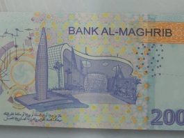 Banque-Bank-Al-Maghrib-met-le-nouveau-billet-de-200-dirhams-en-circulation