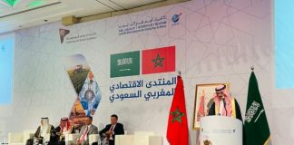 Riyad-Le-Forum-économique-saoudo-marocain-annonce-des-partenariats-commerciaux