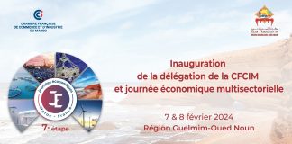 Guelmim-Oued-Noun-Inauguration-de-la-nouvelle-délégation-régionale-CFCIM
