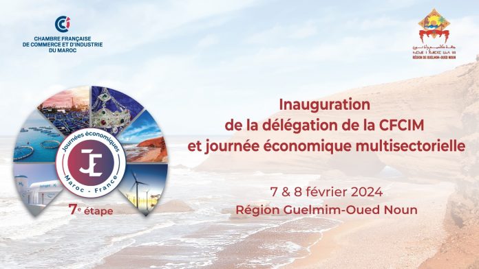 Guelmim-Oued-Noun-Inauguration-de-la-nouvelle-délégation-régionale-CFCIM