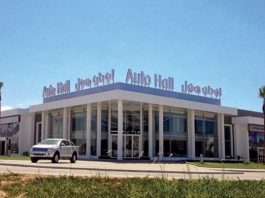 Auto-hall