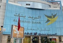 Al-Barid-Bank