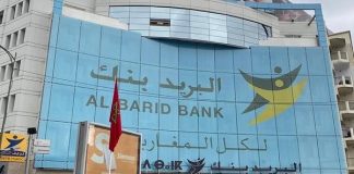 Al-Barid-Bank