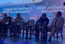 panel-3-Industry-meeting-morocco
