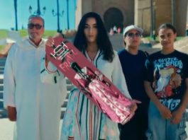 La Fédération Royale Marocaine des Sports Urbains et Sports Similaires (FRMSUSS) et Samira Haddouchi