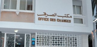 Rapport de l’Office des changes : Un résultat positif de 169 millions de dirhams en 2023