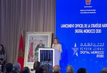 Lancement-de-la-stratégie-nationale-Digital-Morocco-2030