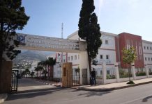 Tétouan: Forum scientifique sur le rôle du numérique dans la création de l'industrie du futur