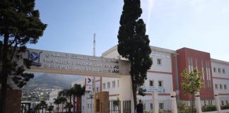 Tétouan: Forum scientifique sur le rôle du numérique dans la création de l'industrie du futur