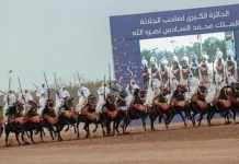 Salon du Cheval d'El Jadida: La sorba du moqaddem Charaf El Bahraoui remporte le 7è Grand Prix de SM le Roi Mohammed VI de tbourida