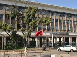 Le Conseil de la ville de Casablanca adopte le projet de budget 2025