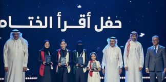 Cérémonie Finale du Concours Iqra’: une Marocaine Couronnée Lecteur de l'Année pour le Monde Arabe