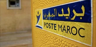 Indice de développement postal : le Maroc primé à nouveau pour le meilleur progrès régional