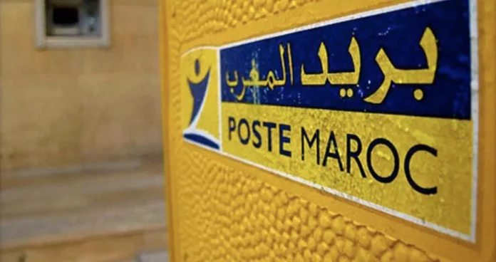 Indice de développement postal : le Maroc primé à nouveau pour le meilleur progrès régional