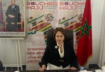 Bouchra Hajij reçoit la plus haute distinction de mérite de la Fédération internationale de volley-ball