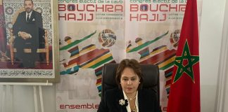 Bouchra Hajij reçoit la plus haute distinction de mérite de la Fédération internationale de volley-ball