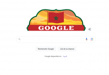 Google célèbre le 69ème anniversaire de l'Indépendance du Maroc