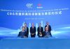 Chine: La CDG et Gotion High-Tech signent un MoU pour l’accompagnement du projet de gigafactory de Kénitra