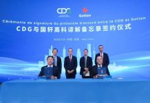 Chine: La CDG et Gotion High-Tech signent un MoU pour l’accompagnement du projet de gigafactory de Kénitra