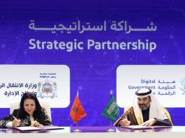 Transition numérique: le Maroc et l'Arabie Saoudite signent à Riyad un mémorandum d'entente