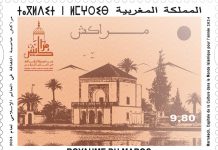 Barid Al-Maghrib émet un timbre-poste commémoratif de "Marrakech, Capitale de la Culture dans le Monde Islamique"