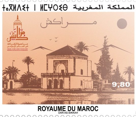 Barid Al-Maghrib émet un timbre-poste commémoratif de "Marrakech, Capitale de la Culture dans le Monde Islamique"