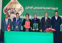 Promotion de l’entrepreneuriat féminin: La Région de Casablanca-Settat et l'AFEM unissent leurs forces