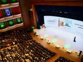 Tanger: Ouverture des 2èmes Assises nationales de la régionalisation avancée