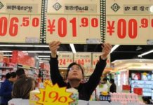 Chine: L'inflation au plus bas depuis cinq mois