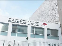 Le Centre Régional d’Investissement Souss Massa, un levier stratégique pour la croissance régionale