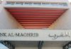 Global Money Week 2025: Bank Al-Maghrib poursuit son engagement dans l'éducation financière