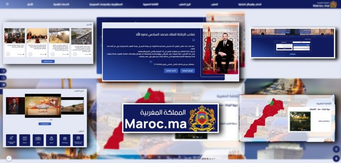 « Maroc.ma » se modernise : un portail repensé pour faciliter l’accès à l’information