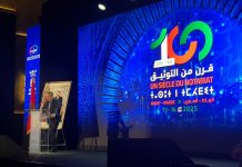 Ouverture à Rabat des célébrations du centenaire du notariat marocain