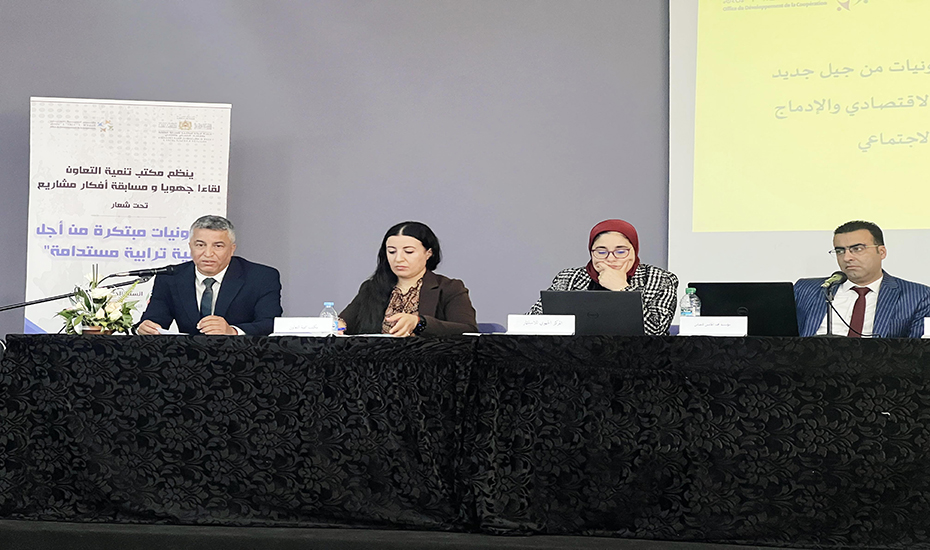 Marrakech: Lancement de « la Banque de projets coopératifs » pour stimuler l’innovation territoriale
