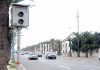 Radars automatisés ce qui change à partir du 16 juin