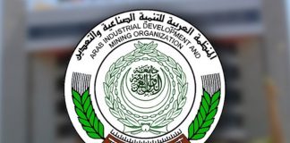 Souveraineté hydrique : l’OADIM salue le leadership du Maroc