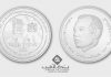 Bank Al-Maghrib émet une pièce commémorative du 26ème Anniversaire de l’Intronisation de Sa Majesté le Roi Mohammed VI