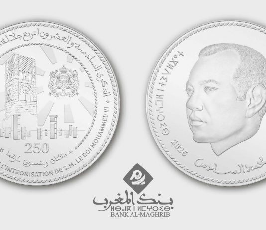 Bank Al-Maghrib émet une pièce commémorative du 26ème Anniversaire de l’Intronisation de Sa Majesté le Roi Mohammed VI
