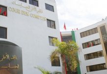 Rabat : Accord de coopération entre la Cour des comptes du Maroc et la National Audit Office de Gambie