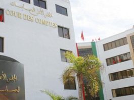 Rabat : Accord de coopération entre la Cour des comptes du Maroc et la National Audit Office de Gambie