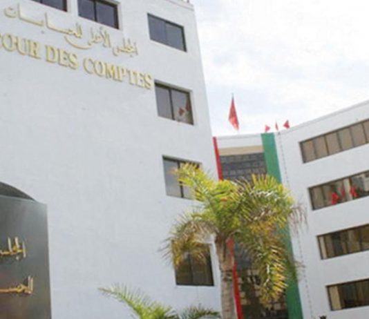 Rabat : Accord de coopération entre la Cour des comptes du Maroc et la National Audit Office de Gambie