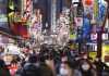 Le Japon réduit son déficit commercial de 34% au premier semestre 2025